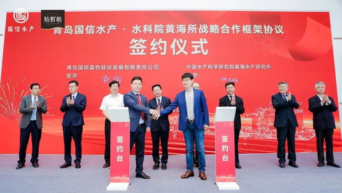 黃海水產研究所 守正創新 深耕深遠海養殖工程技術