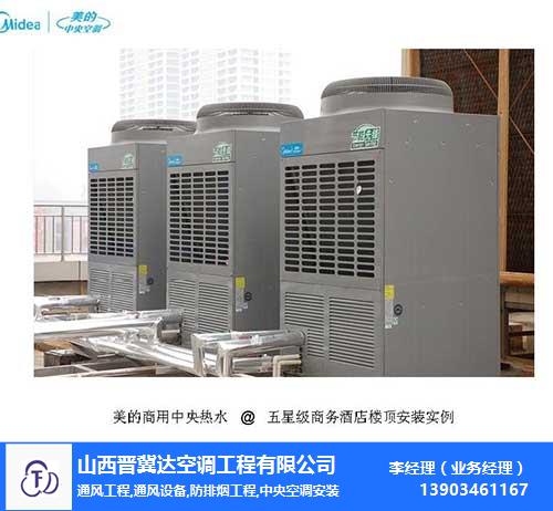榆次空調(diào)通風(fēng)管道安裝 太原晉冀達(dá)通風(fēng)設(shè)備專業(yè)護(hù)航辦公樓環(huán)境品質(zhì)