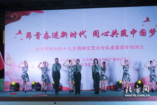 文藝宣講進軍營，軍民同心譜新篇——武清區(qū)深入開展十九大精神學習與文化藝術(shù)交流活動