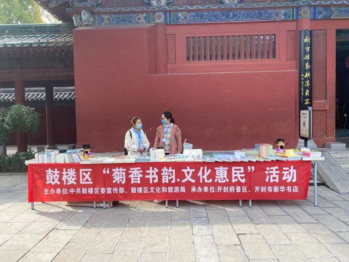 鼓樓區文旅局組織開展文化惠民活動 搭建文化藝術交流新平臺