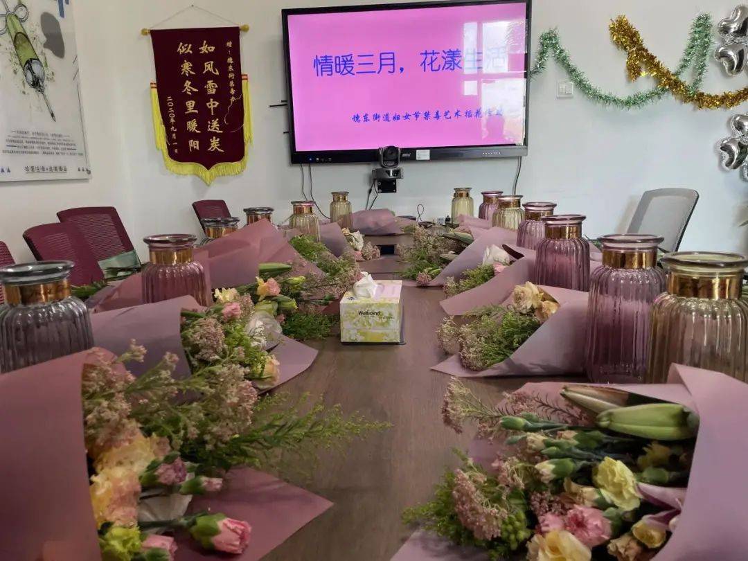 情暖三月·花漾生活 | 穗東街舉辦婦女節禁毒主題插花活動