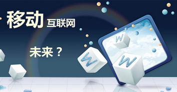 定制化App與技術(shù)網(wǎng)絡(luò)服務(wù) 開啟數(shù)字化轉(zhuǎn)型的新紀元
