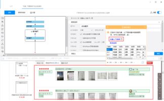 京東商品評(píng)價(jià)信息采集的全流程指南