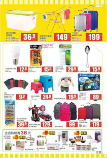 年終大促福利來(lái)襲！精選商品限量特惠，錯(cuò)過(guò)再等一年