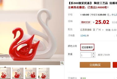 2013年7月19日淘寶白菜商品信息圖文匯總（不定時更新，請及時關注）